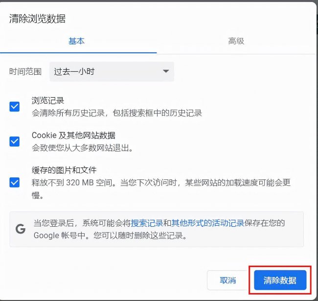 电脑c盘里的东西哪些可以删除干净