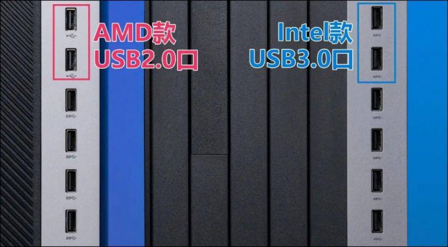 台式电脑主机哪个牌子好
