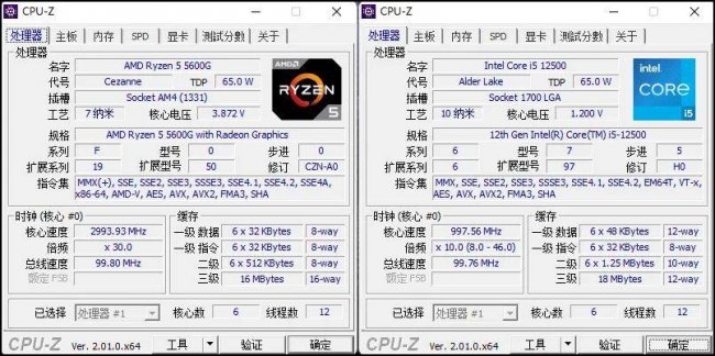 台式电脑主机哪个牌子好