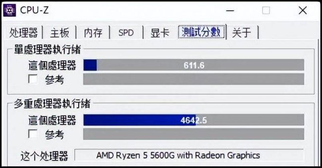 台式电脑主机哪个牌子好