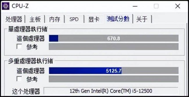 台式电脑主机哪个牌子好
