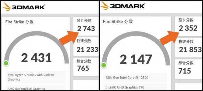 台式电脑主机哪个牌子好