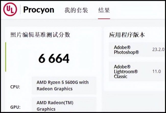台式电脑主机哪个牌子好