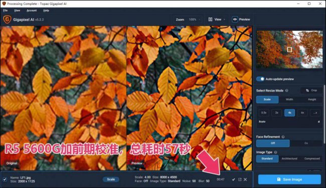 台式电脑主机哪个牌子好
