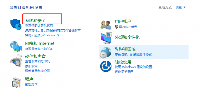 怎么看电脑配置参数好坏