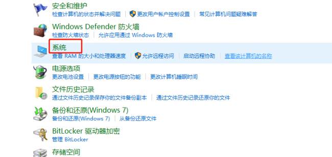 怎么看电脑配置参数好坏