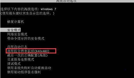 win7驱动在哪个文件夹 升级显卡驱动详细流程