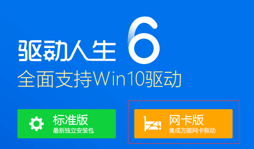 笔记本电脑不能连接wifi该怎么办不显示