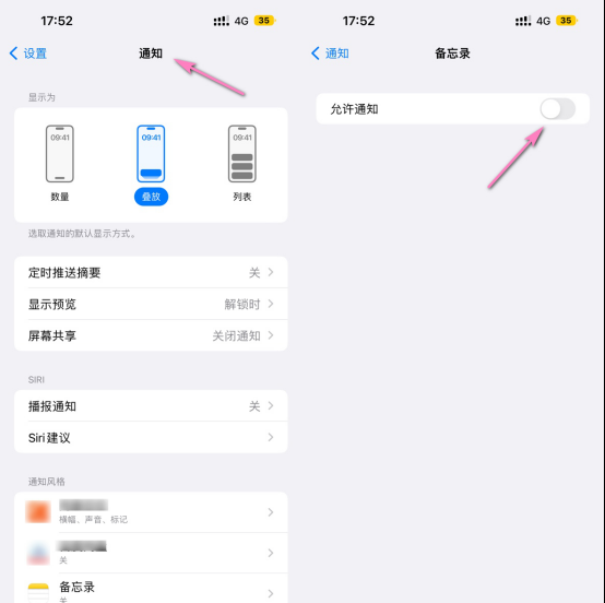 手机运行速度慢怎么办解决
