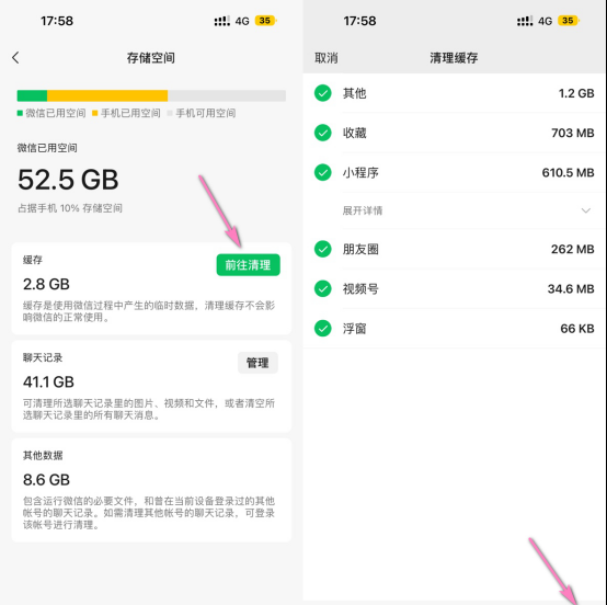手机运行速度慢怎么办解决