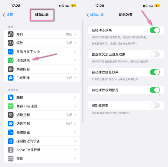 手机运行速度慢怎么办解决