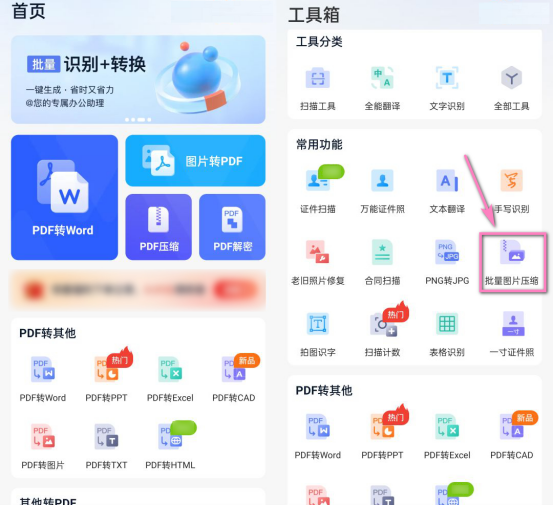 手机运行速度慢怎么办解决