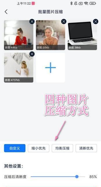 手机运行速度慢怎么办解决
