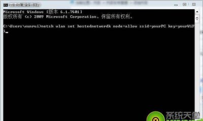 win7怎么设置wifi热点教程 关于win7开启无线热点的方法