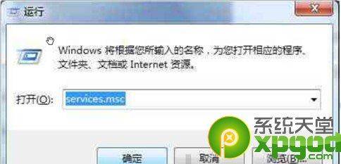 win7怎么设置wifi热点教程