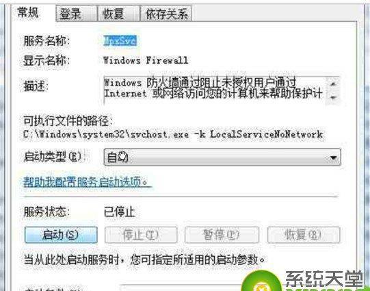 win7怎么设置wifi热点教程