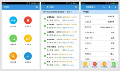 手机杀木马病毒哪个软件好用点 清理木马病毒最强的软件推荐
