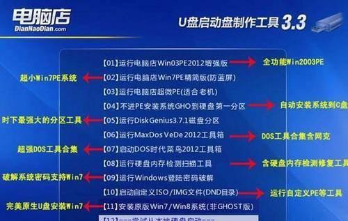 u盘启动盘制作工具哪个最干净好用