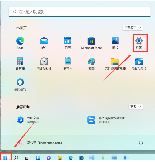 电脑怎么更新系统版本