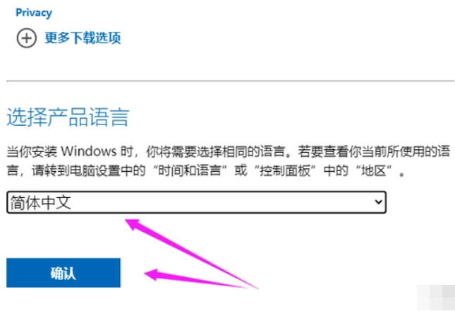 电脑怎么更新系统版本