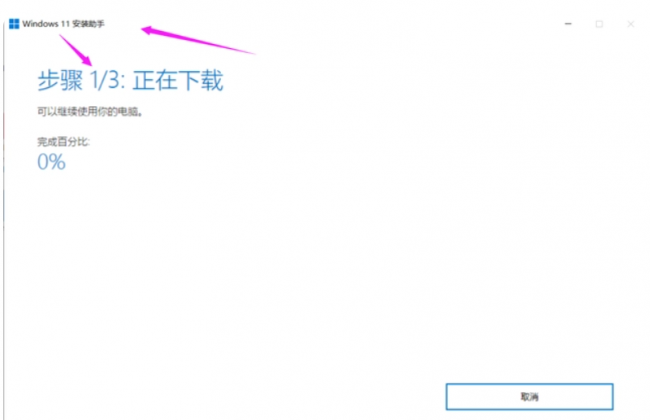 电脑怎么更新系统版本