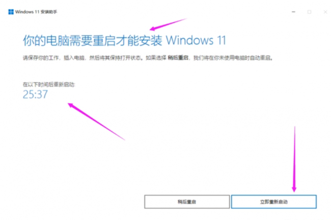 电脑怎么更新系统版本