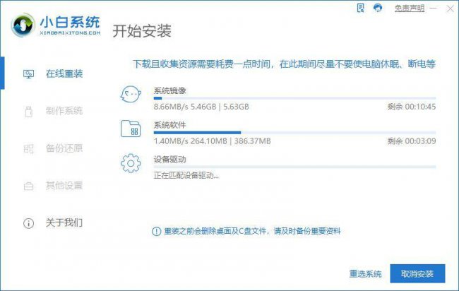 电脑怎么更新系统版本