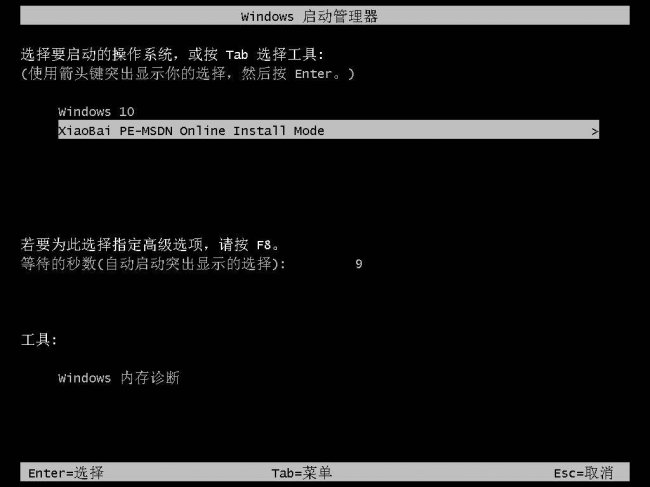 电脑怎么更新系统版本