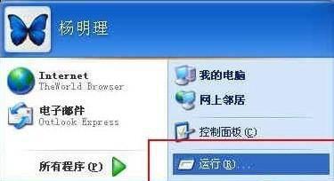 win7局域网打印机共享怎么设置