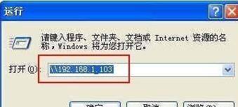 win7局域网打印机共享怎么设置