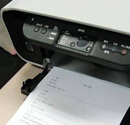 win7局域网打印机共享怎么设置