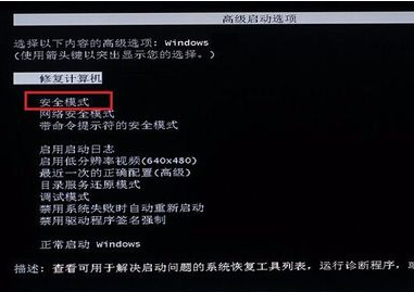 win7配置更新100%不动了怎么解决