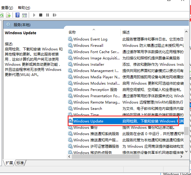 win7配置更新100%不动了怎么解决