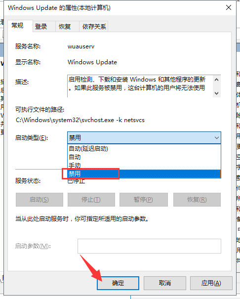 win7配置更新100%不动了怎么解决