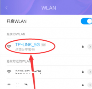 迅捷路由器手机设置步骤 fast路由器设置wifi密码教程