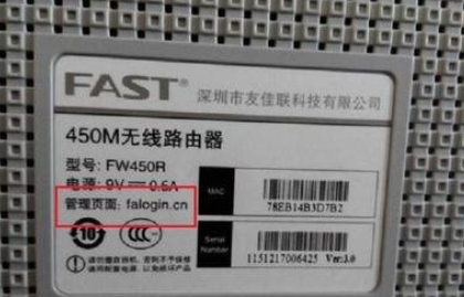 迅捷路由器手机设置步骤