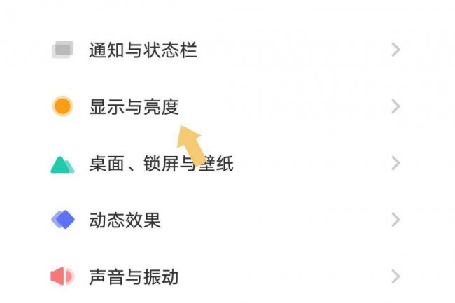 电脑桌面图标大小怎么调