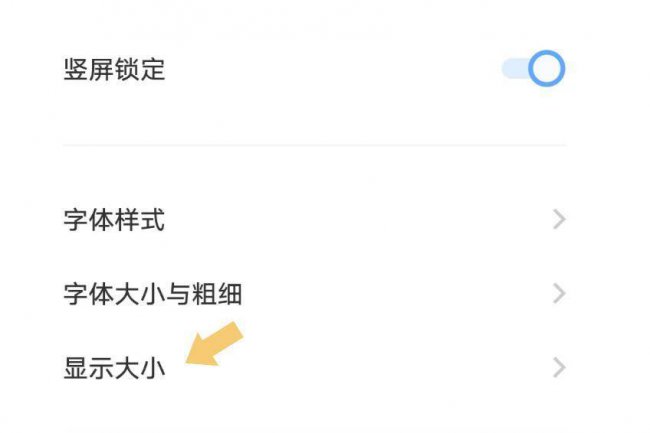 电脑桌面图标大小怎么调