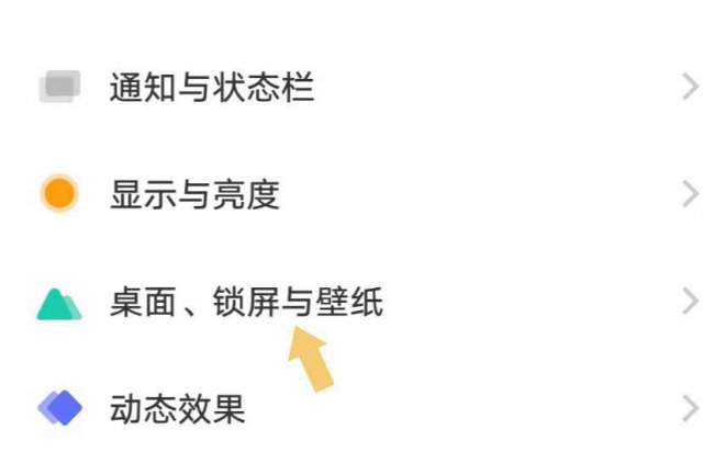 电脑桌面图标大小怎么调