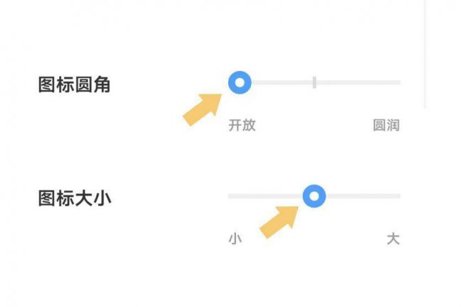 电脑桌面图标大小怎么调