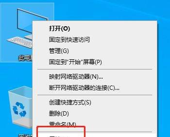 如何查看自己电脑配置参数