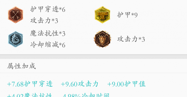 虚空掠夺者打野出装顺序