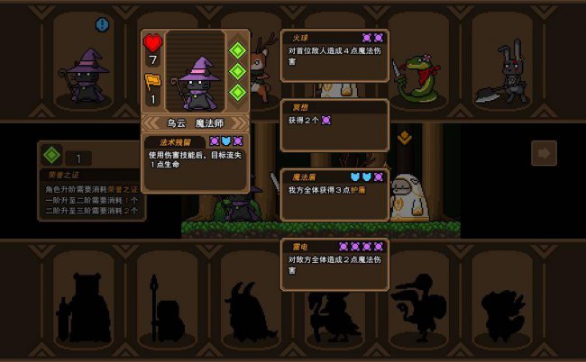 角色扮演像素单机游戏推荐