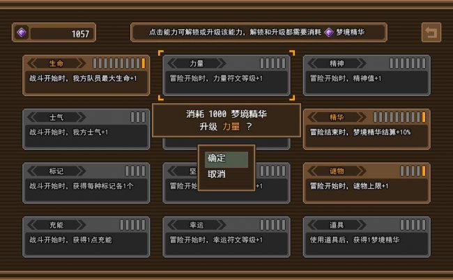 角色扮演像素单机游戏推荐