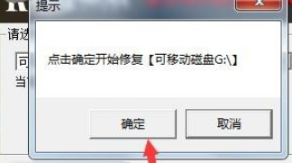 修复u盘工具哪个好