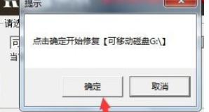 修复u盘工具哪个好