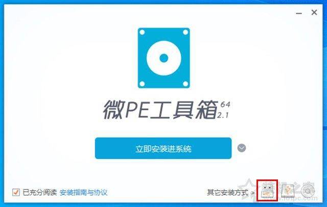 如何更改电脑开机密码步骤