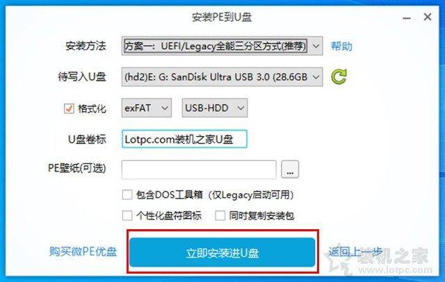 如何更改电脑开机密码步骤