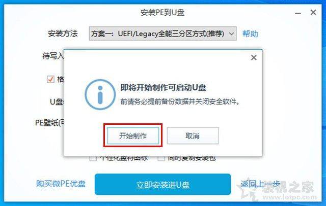 如何更改电脑开机密码步骤