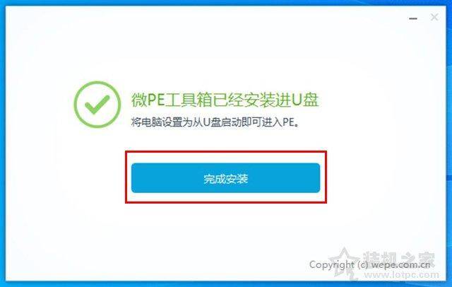 如何更改电脑开机密码步骤